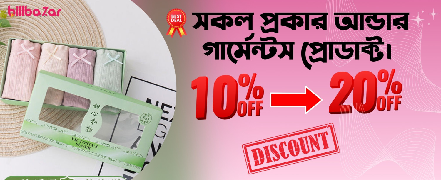 Login promo